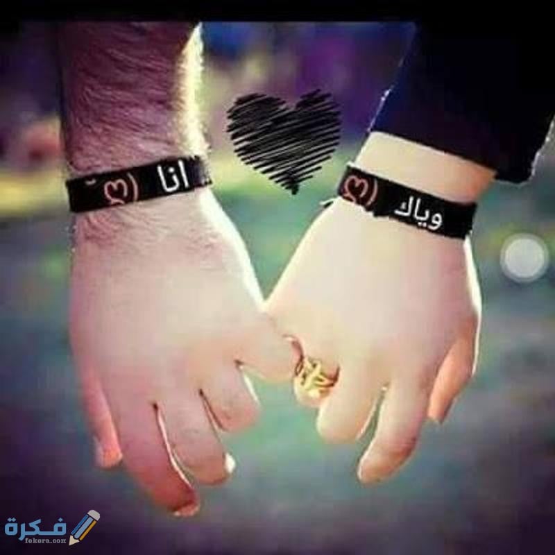 أجمل 130+ صور حب ورومانسية 2025 "صور رومانسية" انستقرام وواتس اب 1 حب رائعة2
