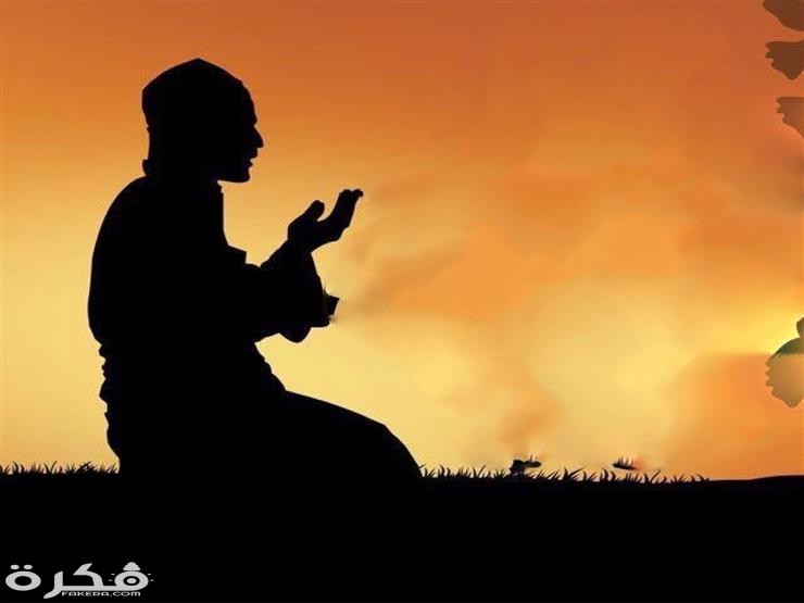 دعاء رد الغائب مكتوب 1 رد الغائب والمففود