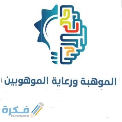 اجمل 10 عبارات عن الموهبة والابداع قصيرة 1