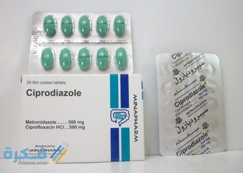 سيبروديازول Ciprodiazole : الآثار الجانبية والجرعة والسعر 1 CIPRODIAZOLE سيبروديازول