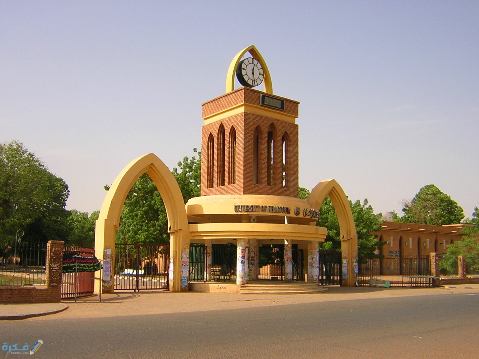 اسماء جامعات السودان المعترف بها في السعودية 1 اسماء الجامعات السودانية المعترف بها دوليا