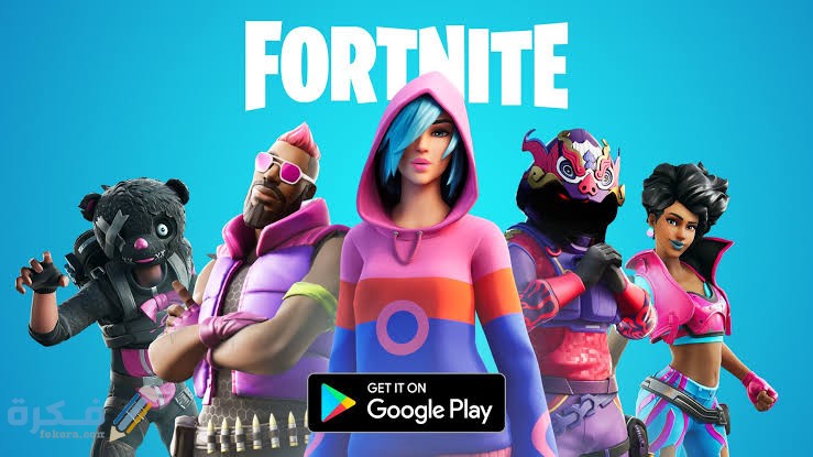 اسماء فورت نايت مزخرفة 2025 بالعربي او بالانجليزي 1 images 2021 06 11T013329.655