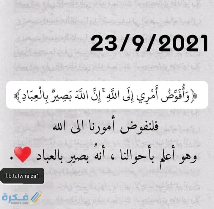 بطاقات اعرف نبيك للأطفال 1 557BA463 5827 4E1E 9B20 4856731F3445