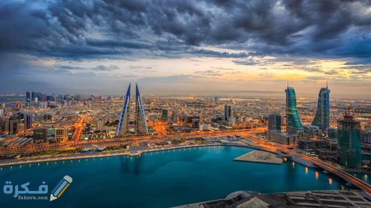 الرمز البريدي البحرين Postal code ZIP code bahrain 1 images 2021 12 26T210458.346