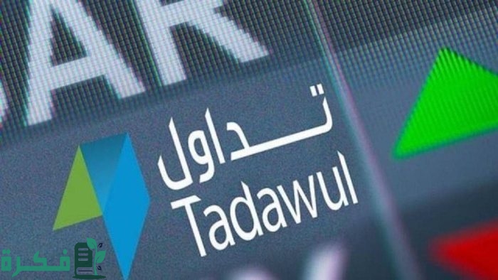 شرح خطوات تحديث بيانات العميل الاهلي تداول 1 تحديث بيانات العميل الأهلي تداول1
