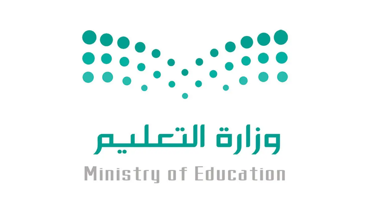 جدول احتياج الوظائف التعليمية 1446 1 جدول احتياج الوظائف التعليمية