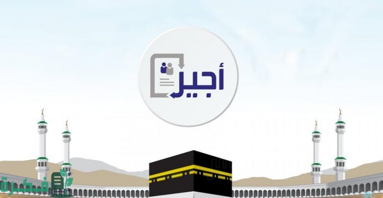 شرح طلب الموافقة على عقد تأجير خدمات عمالة 1 طلب الموافقة على عقد تأجير خدمات عمالة 1445