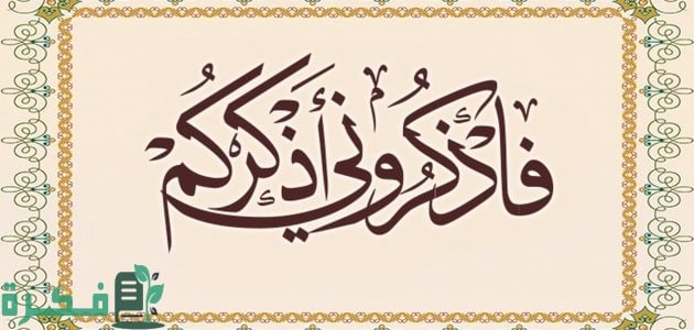 ايات قرآنية جميلة جدا وقصيره 1 ايات قرآنية